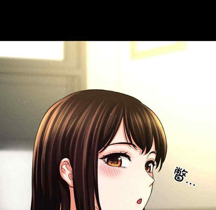 我的女王/让人火大的她