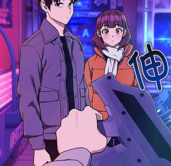 下班后的例行恋爱/下班后的秘密关系