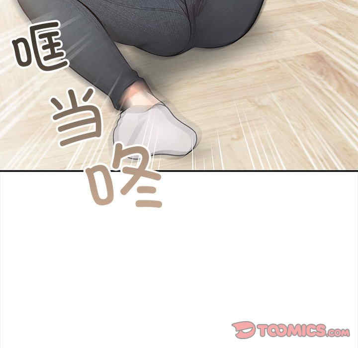 落难别墅/星爱别墅