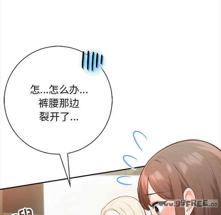 落难别墅/星爱别墅