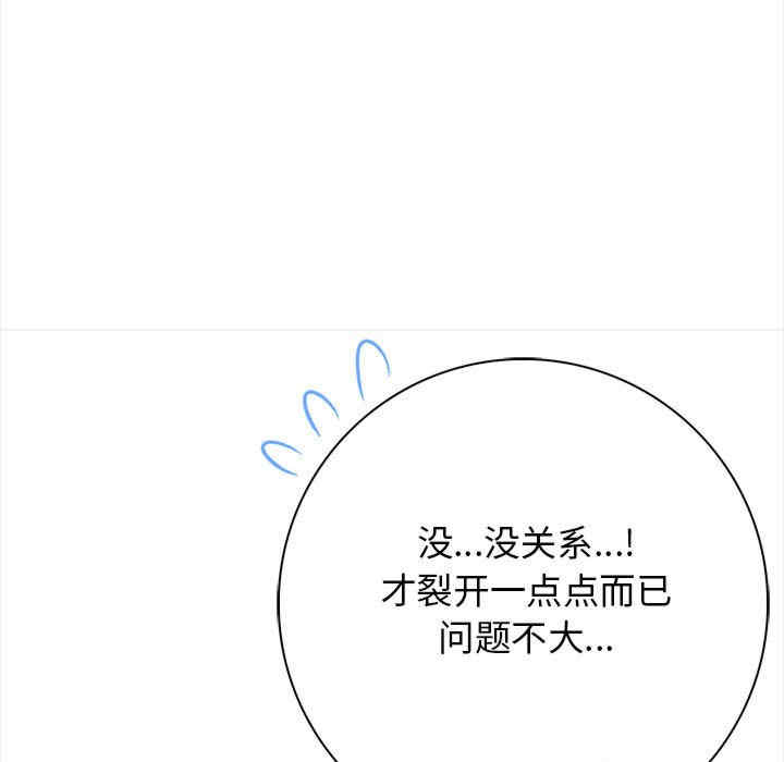 落难别墅/星爱别墅