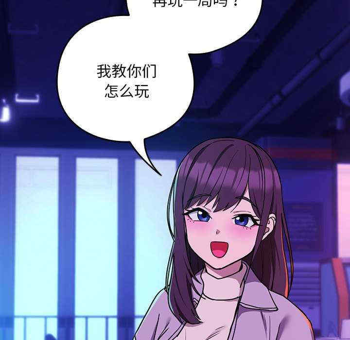 下班后的例行恋爱/下班后的秘密关系