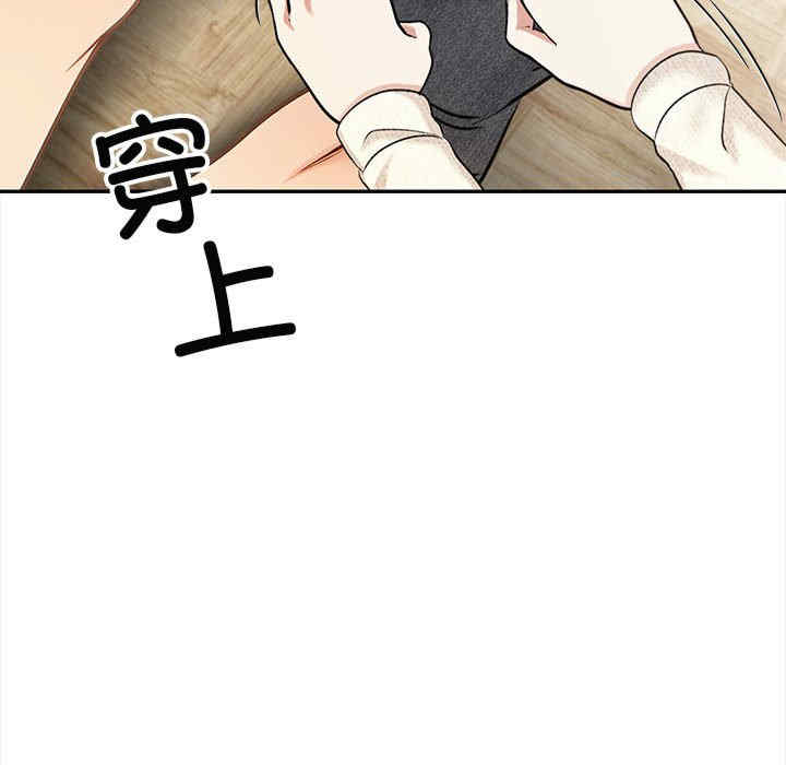 落难别墅/星爱别墅