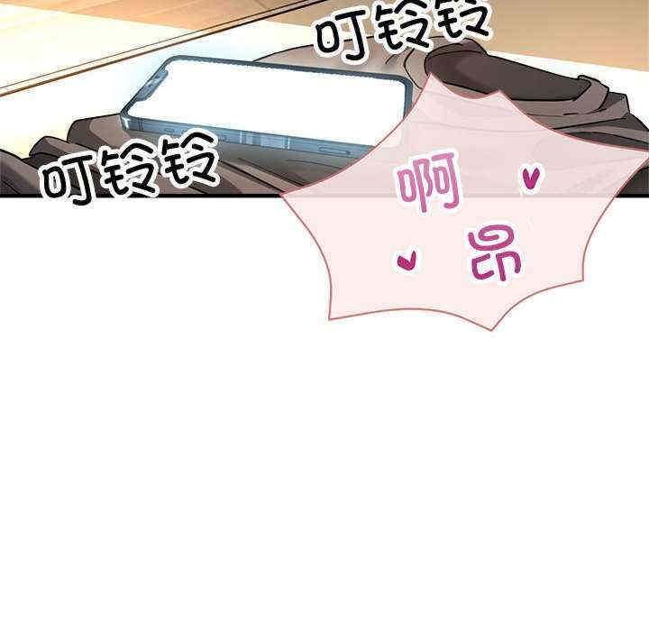 亲家的女人们/寄生亲家