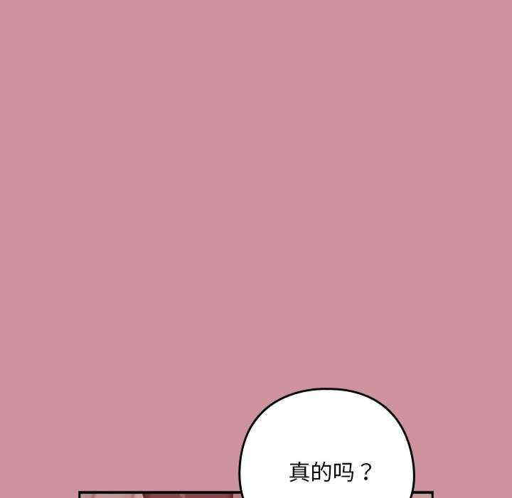 下班后的例行恋爱/下班后的秘密关系