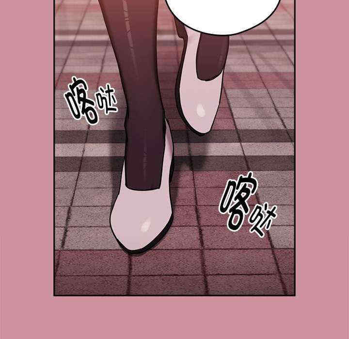 下班后的例行恋爱/下班后的秘密关系