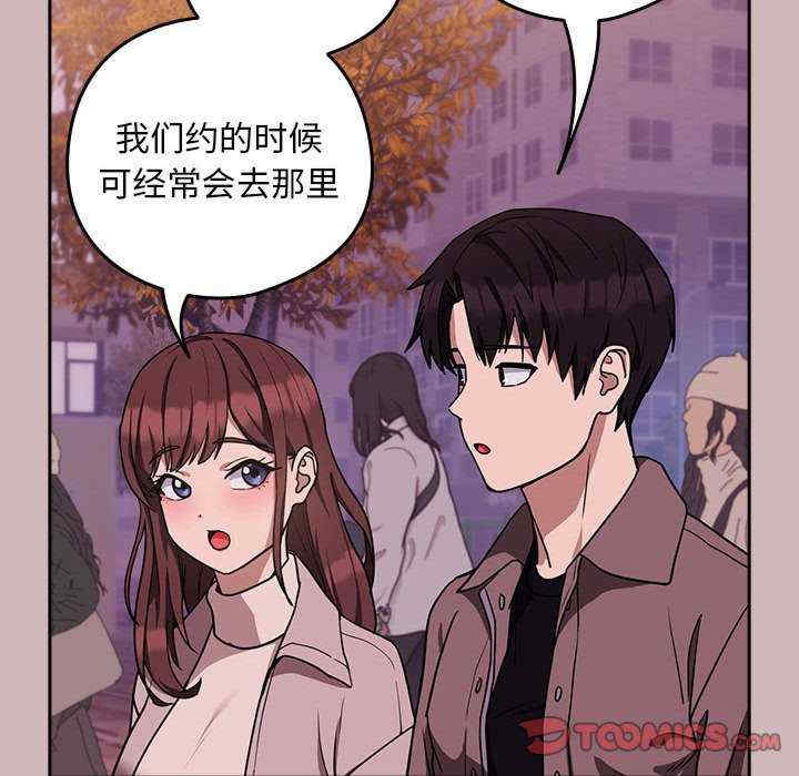 下班后的例行恋爱/下班后的秘密关系