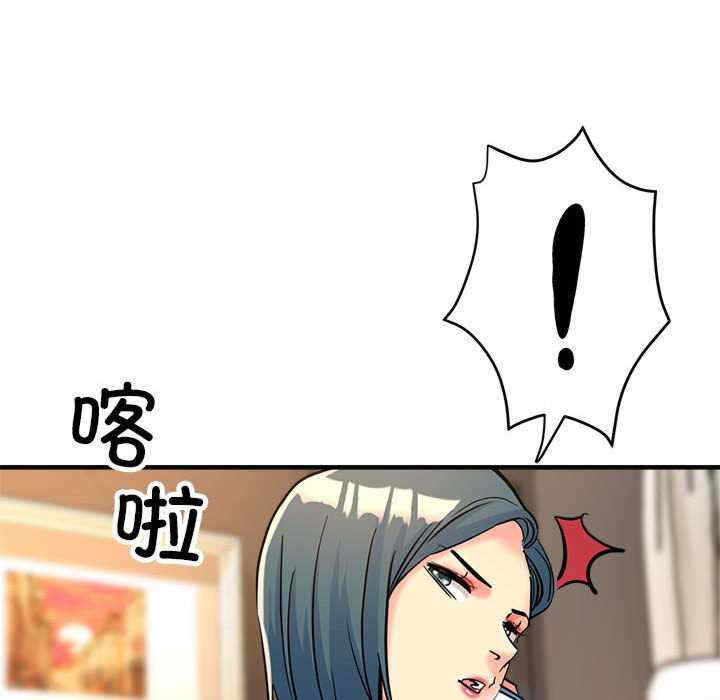 亲家的女人们/寄生亲家