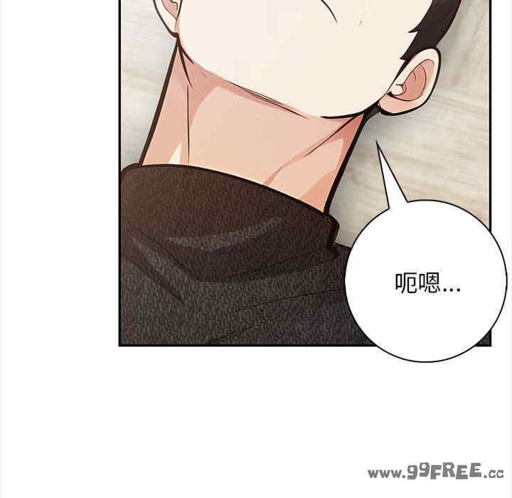 落难别墅/星爱别墅