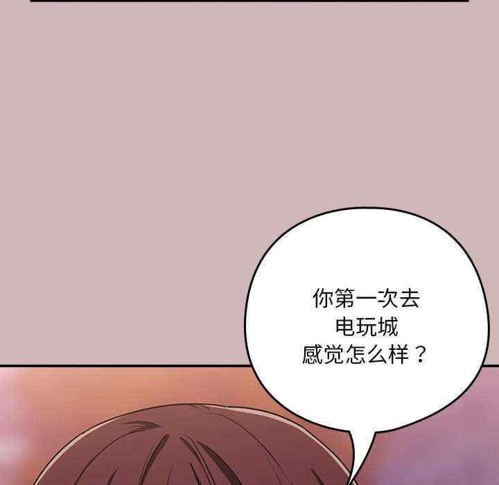 下班后的例行恋爱/下班后的秘密关系