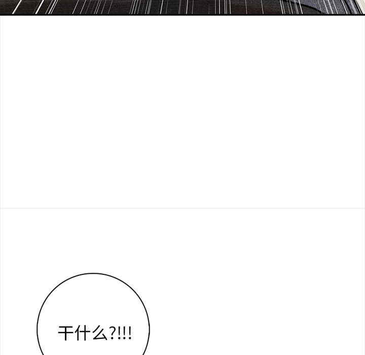 落难别墅/星爱别墅