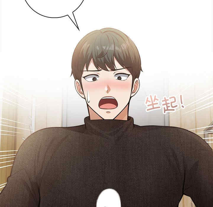 落难别墅/星爱别墅