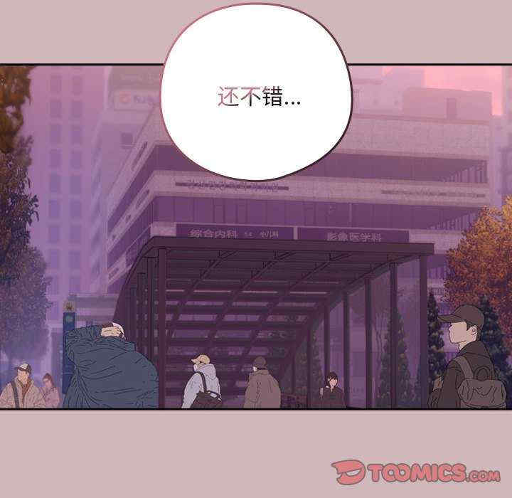 下班后的例行恋爱/下班后的秘密关系