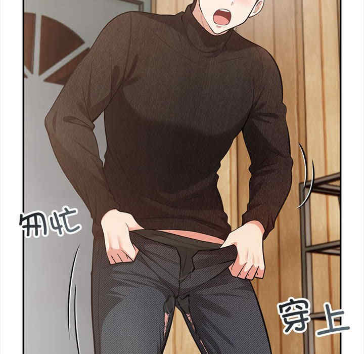 落难别墅/星爱别墅