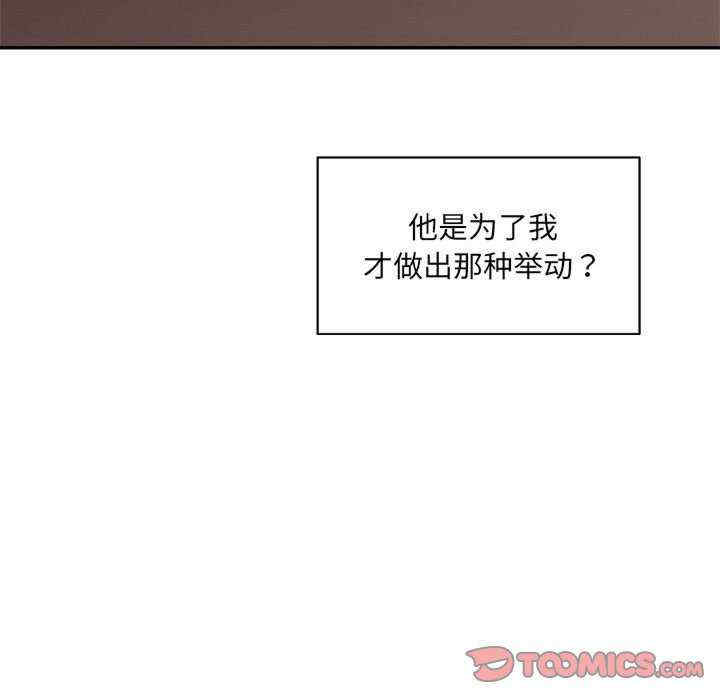 微妙关系/超微妙关系