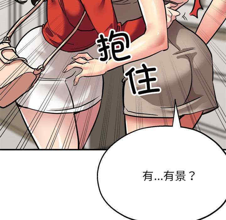 亲家的女人们/寄生亲家