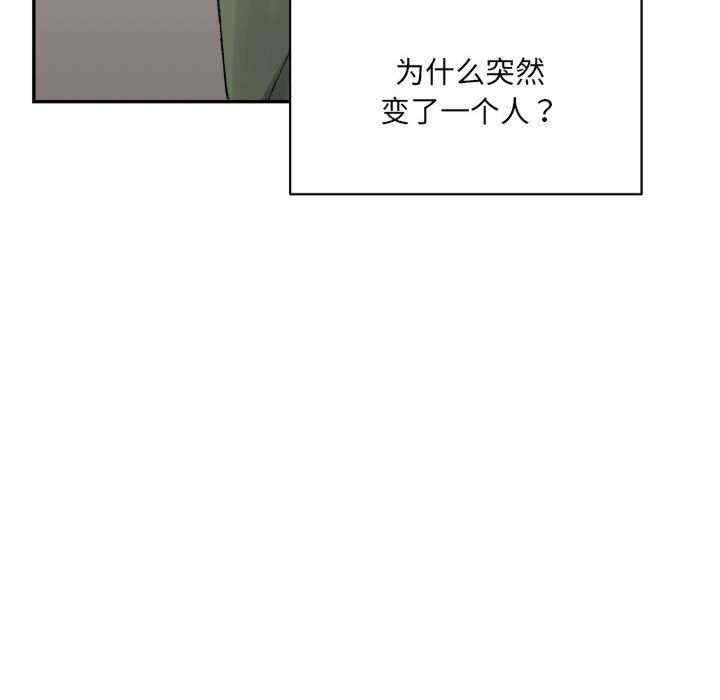 微妙关系/超微妙关系