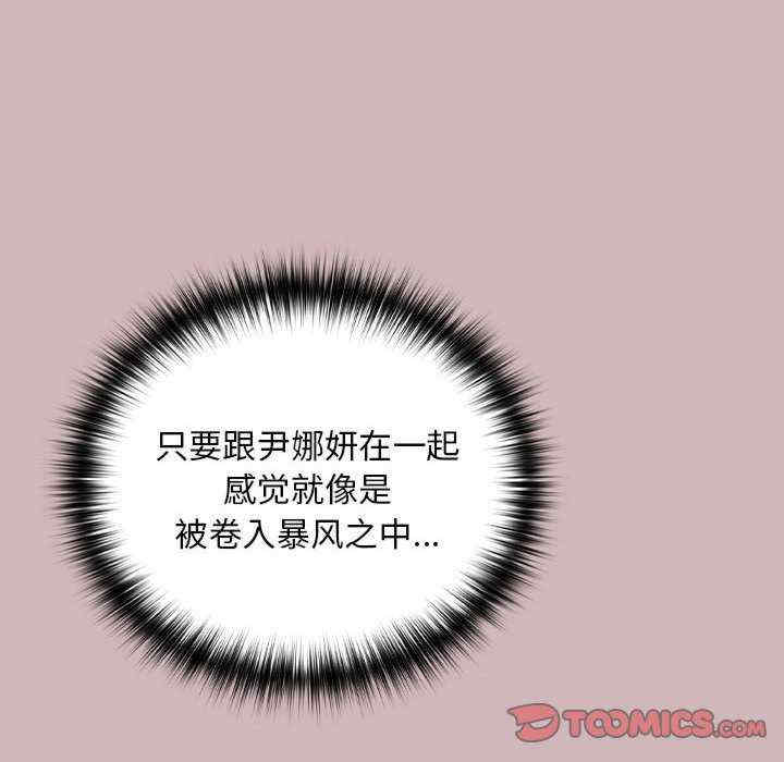 下班后的例行恋爱/下班后的秘密关系