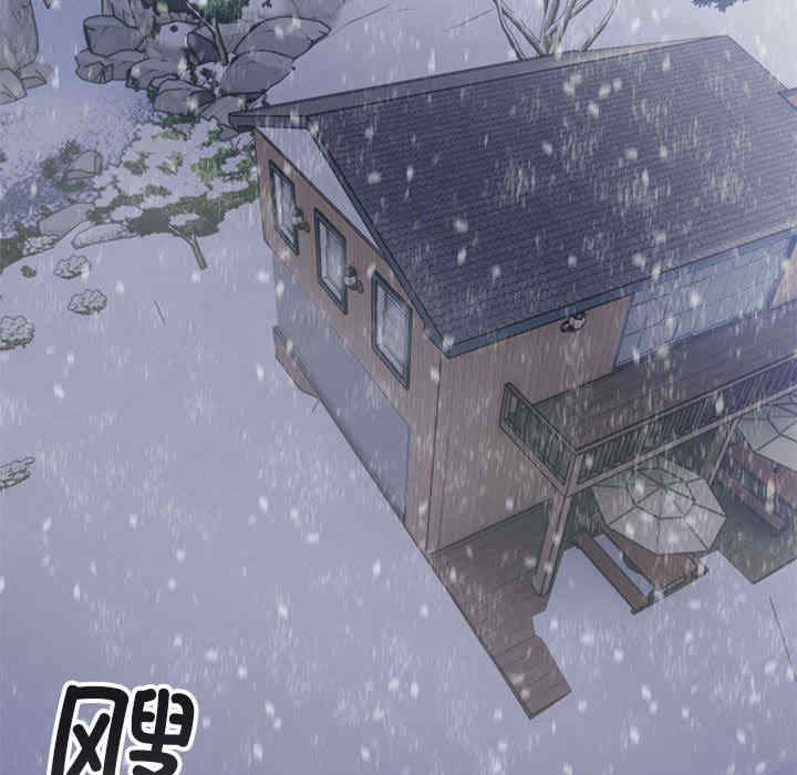 落难别墅/星爱别墅