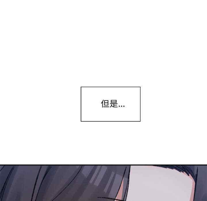 微妙关系/超微妙关系