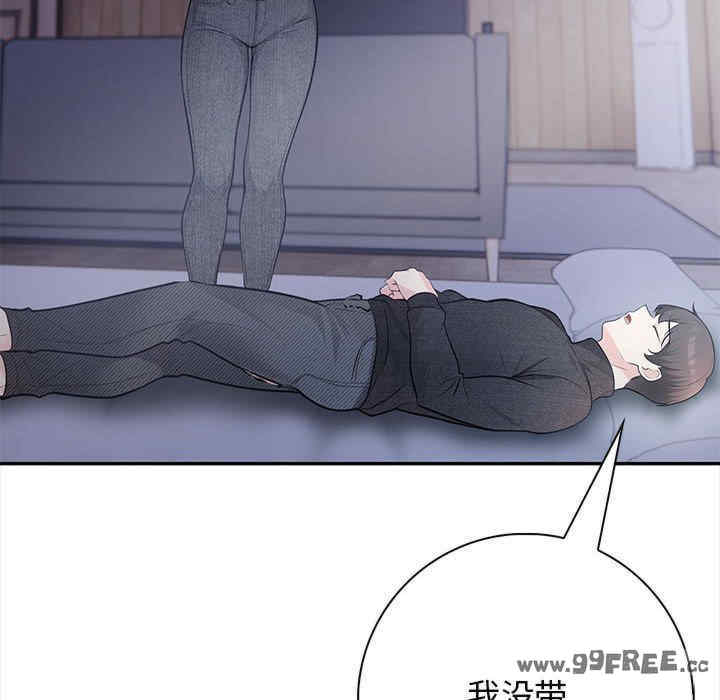 落难别墅/星爱别墅