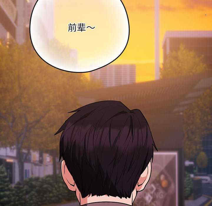 下班后的例行恋爱/下班后的秘密关系