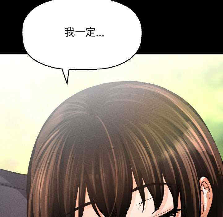 我的女王/让人火大的她