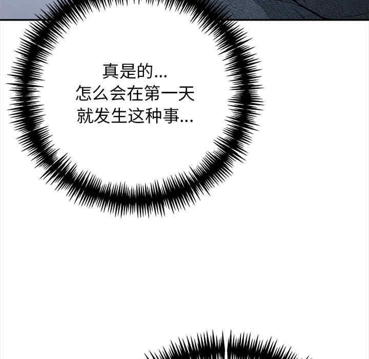 落难别墅/星爱别墅