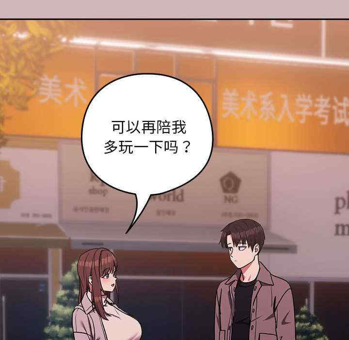 下班后的例行恋爱/下班后的秘密关系