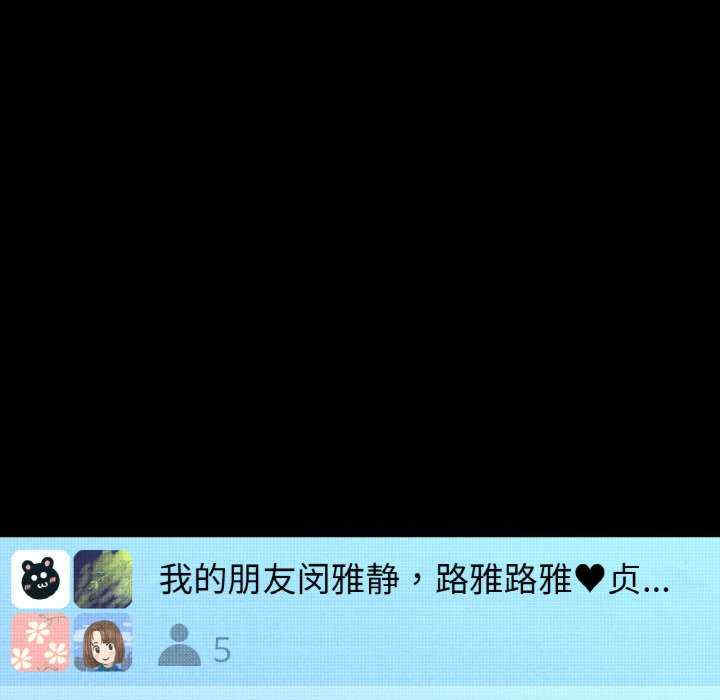 我的女王/让人火大的她