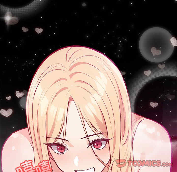 落难别墅/星爱别墅