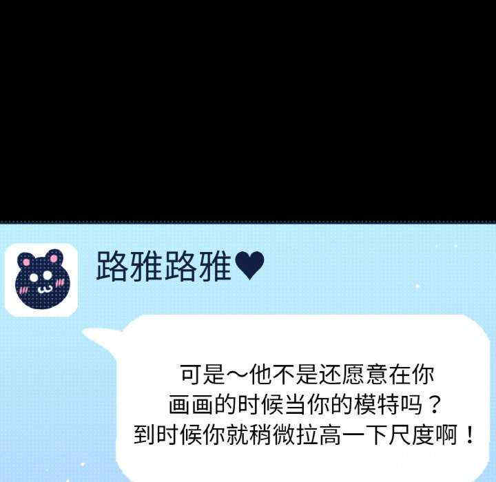 我的女王/让人火大的她