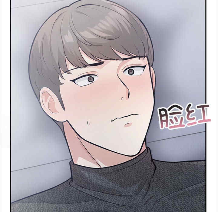 落难别墅/星爱别墅