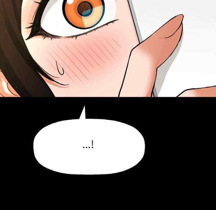 我的女王/让人火大的她