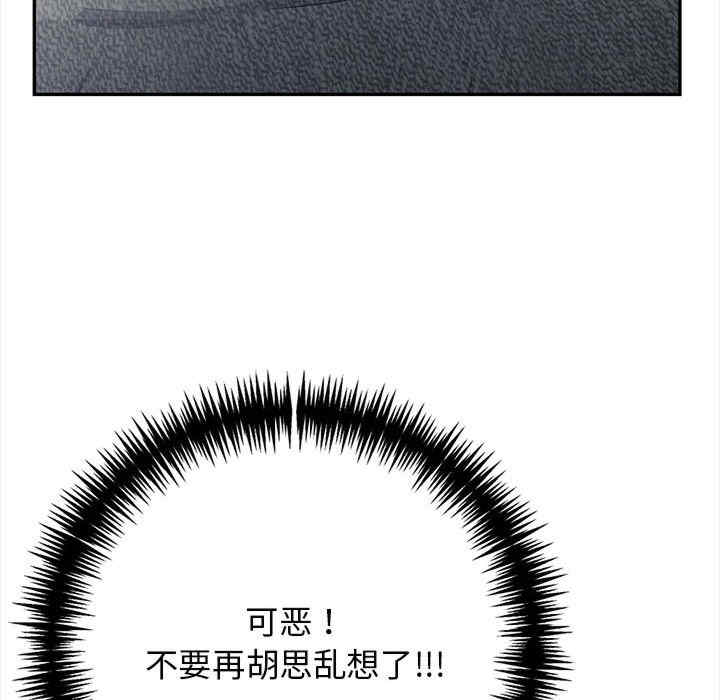 落难别墅/星爱别墅