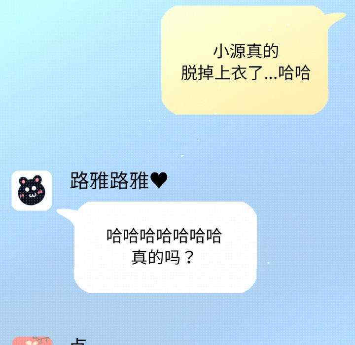 我的女王/让人火大的她