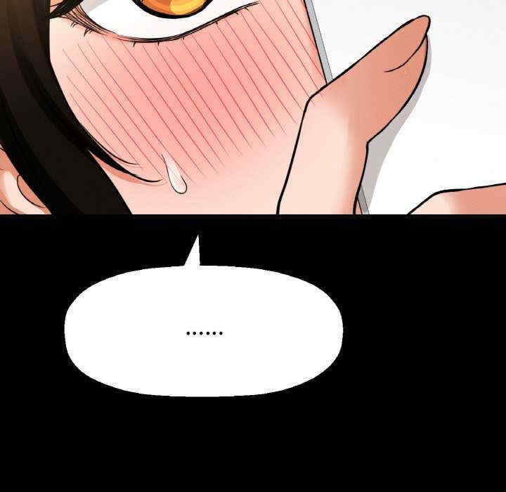 我的女王/让人火大的她