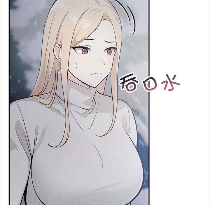 落难别墅/星爱别墅