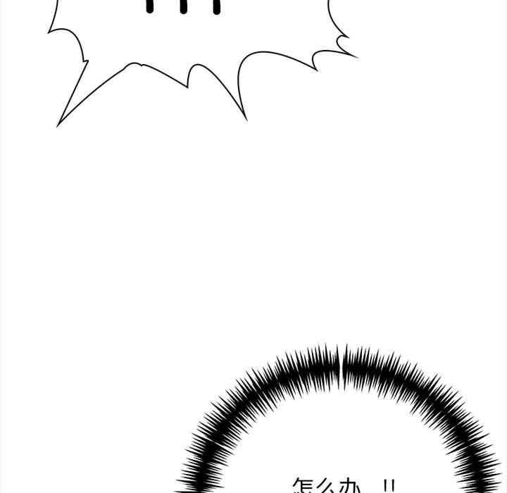 落难别墅/星爱别墅