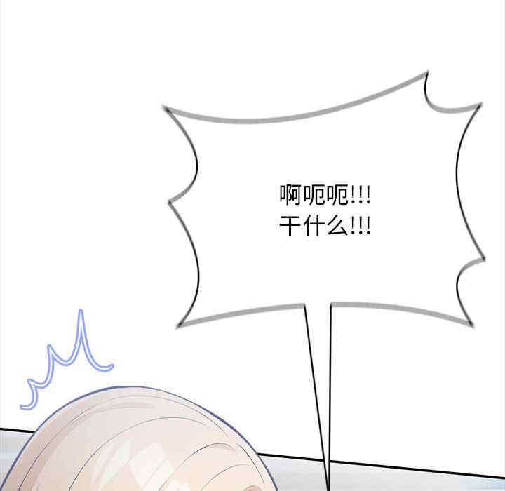 落难别墅/星爱别墅