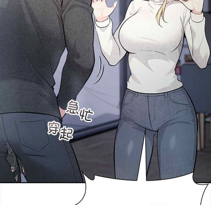 落难别墅/星爱别墅