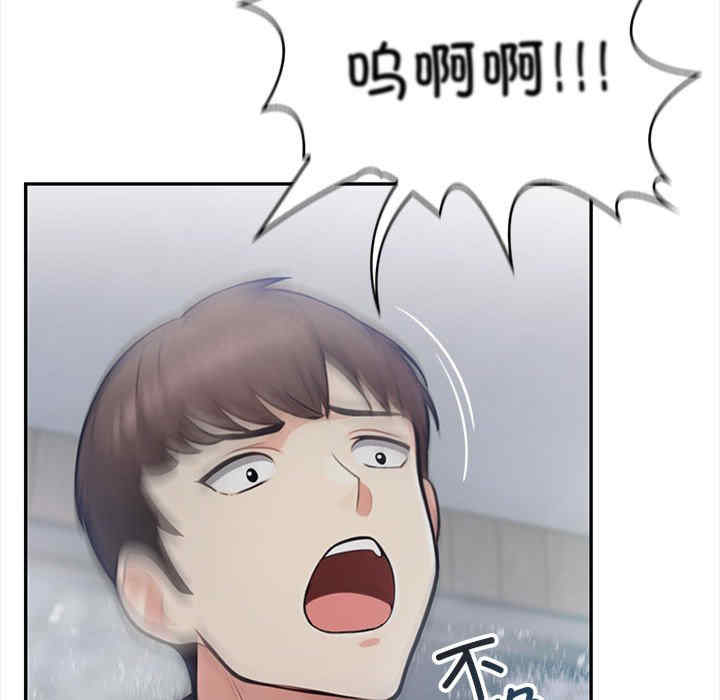 落难别墅/星爱别墅