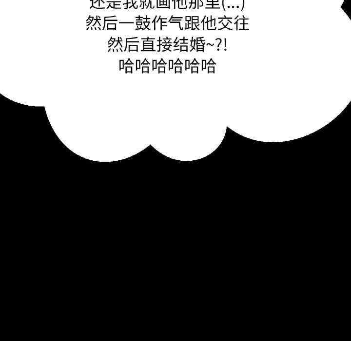 我的女王/让人火大的她