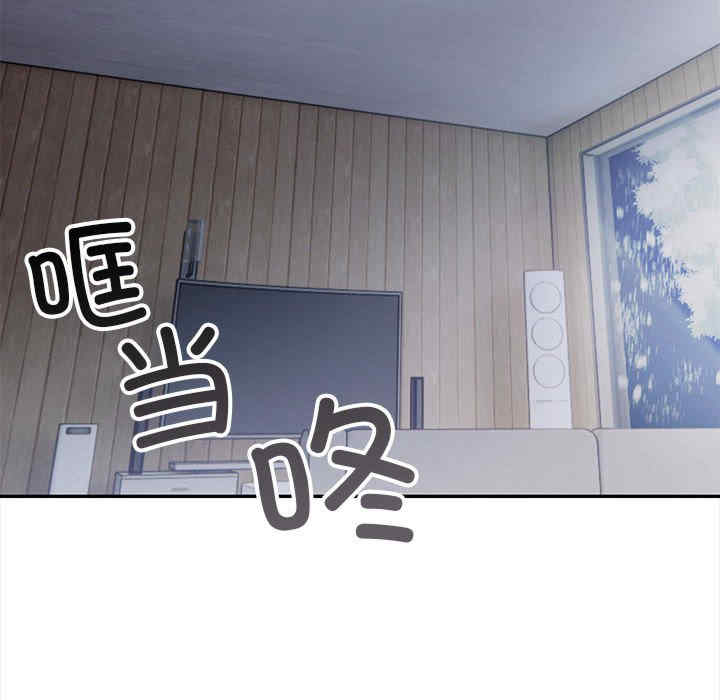 落难别墅/星爱别墅