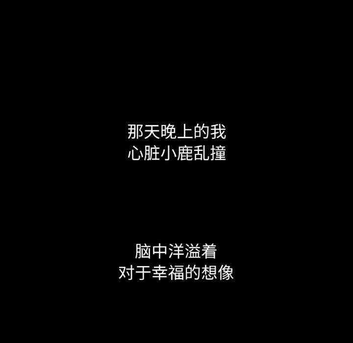 我的女王/让人火大的她