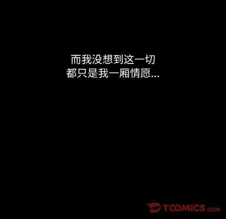 我的女王/让人火大的她