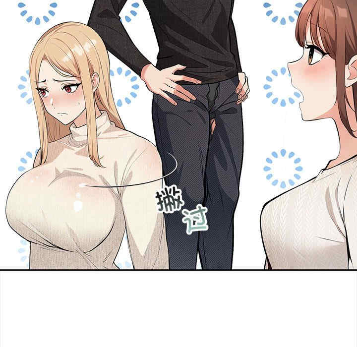 落难别墅/星爱别墅