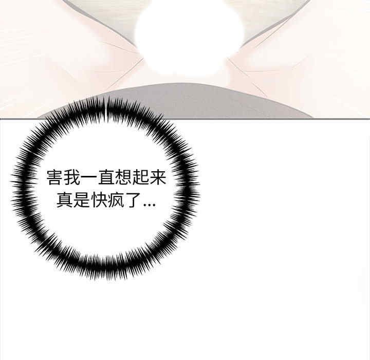 落难别墅/星爱别墅