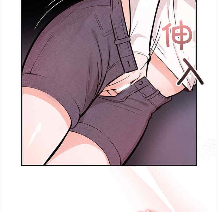 落难别墅/星爱别墅