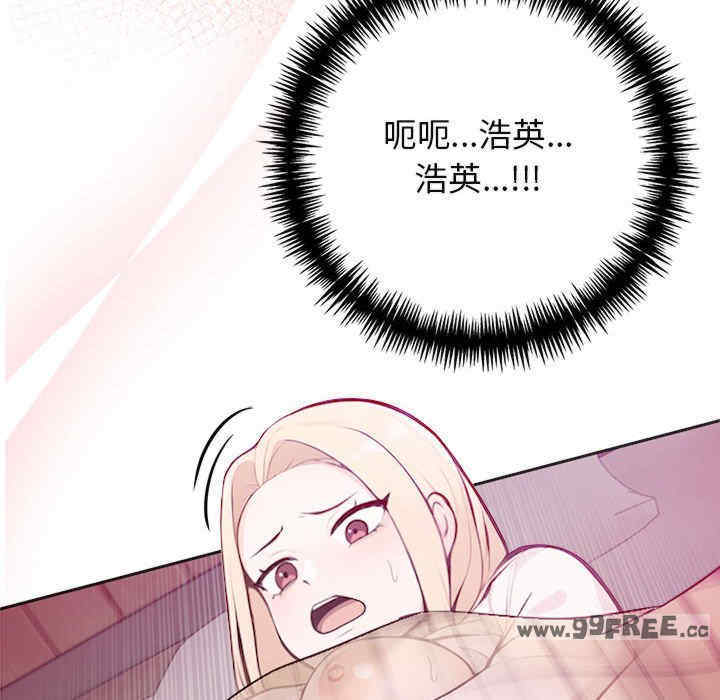 落难别墅/星爱别墅